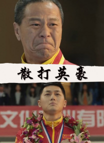 感受到的女人